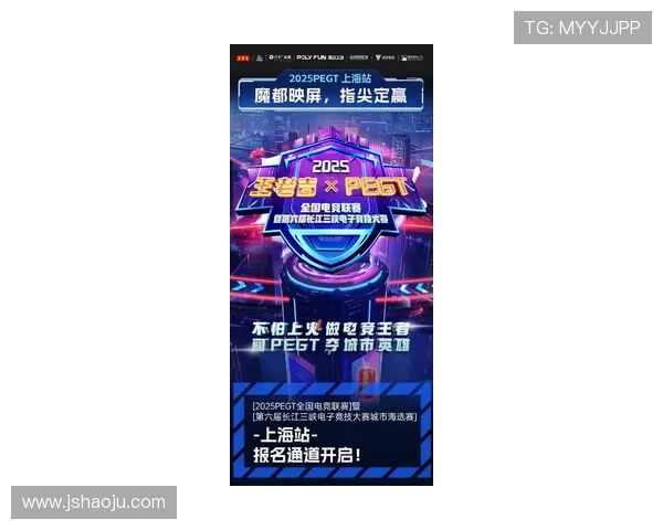 《2025年全球电竞赛事新格局揭晓 多项重磅赛事即将引爆行业热潮》 《2025年全球电竞赛事新格局揭晓 多项重磅赛事即将引爆行业热潮》