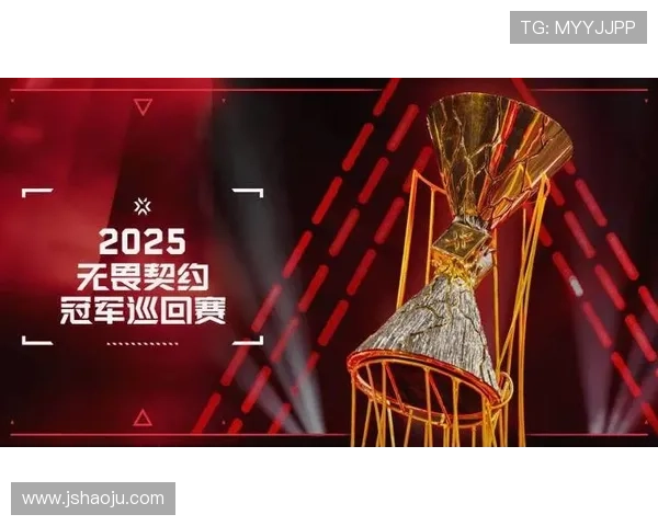 《2025年全球电竞大赛赛程公布 新兴项目引领未来电竞潮流》 《2025年全球电竞大赛赛程公布 新兴项目引领未来电竞潮流》