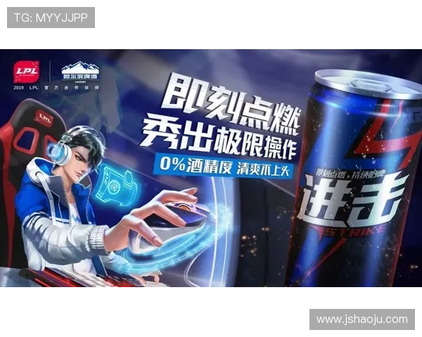 《电竞行业新动态:全球赛事激战正酣 各大战队备战新赛季》 《电竞行业新动态:全球赛事激战正酣 各大战队备战新赛季》