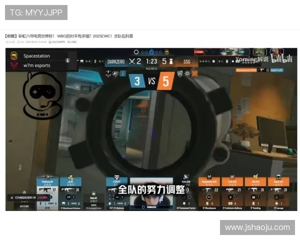 《电竞圈迎来新变革 新兴战队崭露头角 赛事直播与粉丝互动方式革新》