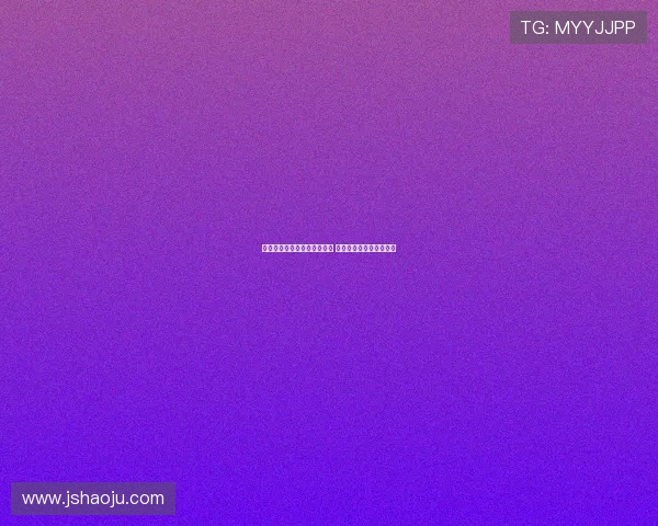 拜仁慕尼黑宣布新任主帅上任 球队未来发展方向引关注