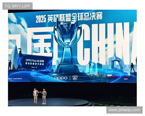 电竞赛事新动向：2025年全球总决赛赛制变革与国内战队崛起分析