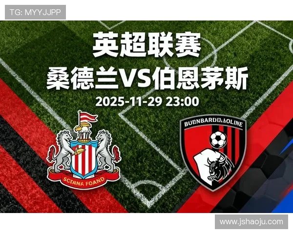 桑德兰俱乐部宣布新赛季阵容调整 加强防守线并引进多名新援