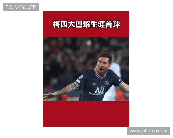 梅西转会传闻再度升温 巴黎圣日耳曼或迎接新挑战